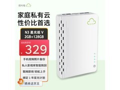 拾光坞N3星光版V京东特惠到手314元