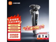 米家银色男士电动剃须刀京东优惠低至358元