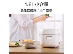 东芝小白电饭煲1L直降134元