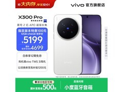vivo X300 Pro 5G立减500