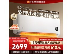 米家2匹新一级空调优惠，低至2156元