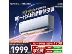 海信AI省电空调直降1020元