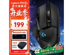 罗技G502 HERO黑色游戏鼠标186元