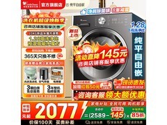 小天鹅水魔方洗衣机10kg