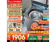 小天鹅10kg水魔方洗衣机，低至1619元