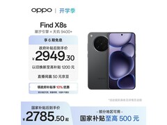 OPPO Find X8s 5G星野黑限时特惠