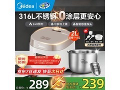 美的0涂层电饭煲238元