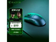 雷蛇轻量化无线鼠标794元