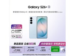 京东三星S26+ AI手机直降800到手7199