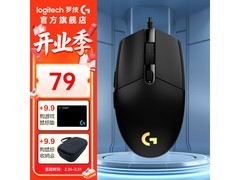 罗技G102二代游戏鼠标73.8元
