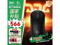 罗技 GPW2 代鼠标活动价低至 566 元