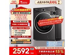 小天鹅10kg水魔方滚筒洗衣机优惠购