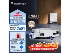 科沃斯T80水箱版扫拖机