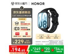 荣耀手表X5i幻夜黑限时特惠