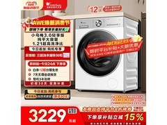 小天鹅小乌梅3.0洗衣机2805元