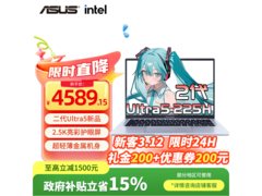 华硕无畏Pro14活动价低至4589元