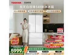 东芝白珍珠冰箱520L直降1973元