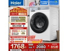 海尔初色XQG100-25DW洗衣机限时特惠