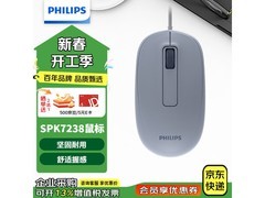 飞利浦M1有线鼠标，到手仅4.9元！