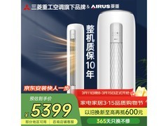 菱重新一级能效空调组合，到手仅4111元