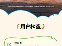 吉利熊猫勇士版6月1日上市，起售价4.39万元，主打户外轻越野纯电小车