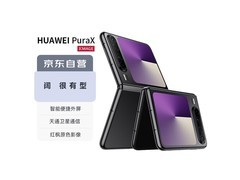 华为Pura X幻夜黑折叠屏手机特价6899元