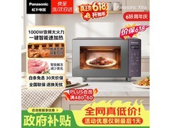 Panasonic微波炉烤箱一体机京东低价促销