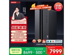 联想酷睿i5-14400F游戏主机京东大促