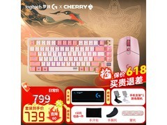 罗技G304X鼠标8折，低至703元