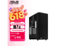 华硕ProArt PA401机箱特惠499元