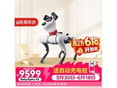 WEILAN阿尔法机器狗256G星光白京东特惠