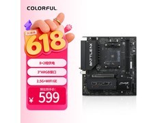 七彩虹BATTLE-AX B550M主板549元