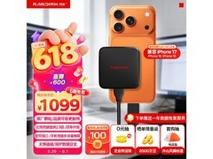 闪迪ELE 2TB移动固态硬盘限时特惠