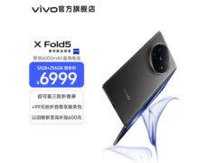 vivo X Fold5 12GB+256GB钛度版低至6499元