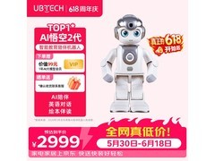 优必选悟空2代AI机器人2919元