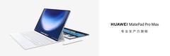 华为MatePad Pro Max正式发布，5999元起