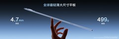 华为MatePad Pro Max正式发布，5999元起