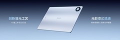 华为MatePad Pro Max正式发布，5999元起