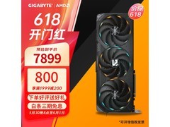 京东热卖技嘉魔鹰RTX 5070 Ti 16G显卡，低至7899元