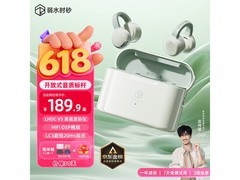 Rose Technics HIFI夹耳式耳机低至178元