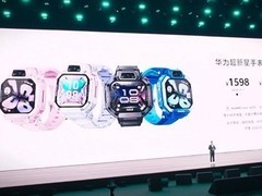 华为发布儿童超新星X1手表：灵动翻转设计+关机5天定位+AI护眼守护
