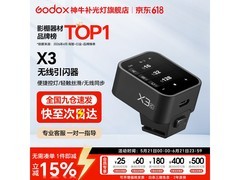 神牛X3触屏引闪器尼康款