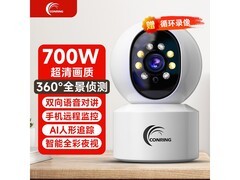 CONRING无线AI摄像头99元5折到手
