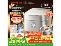 九阳40N1U电饭煲4L，国补后低至367元