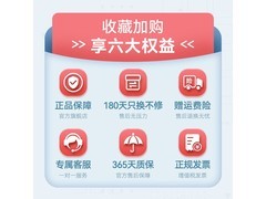 元萝卜下棋机器人2209元抢