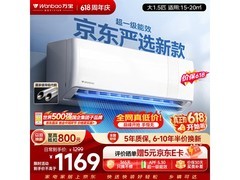 万宝冰速侠空调大1.5匹直降248元