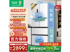 容声501L风冷冰箱9折，低至2998元
