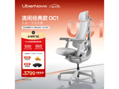 清闲LiberNovo工学椅京东大促低至3078元
