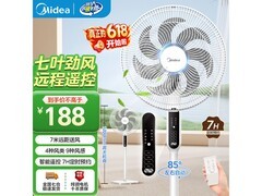 美的7叶远距落地扇178元