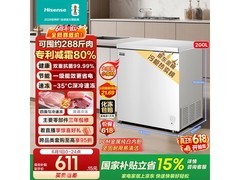 海信200L一级能效冰柜550元